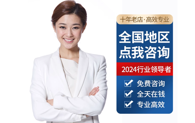 海州公积金代办当天到账